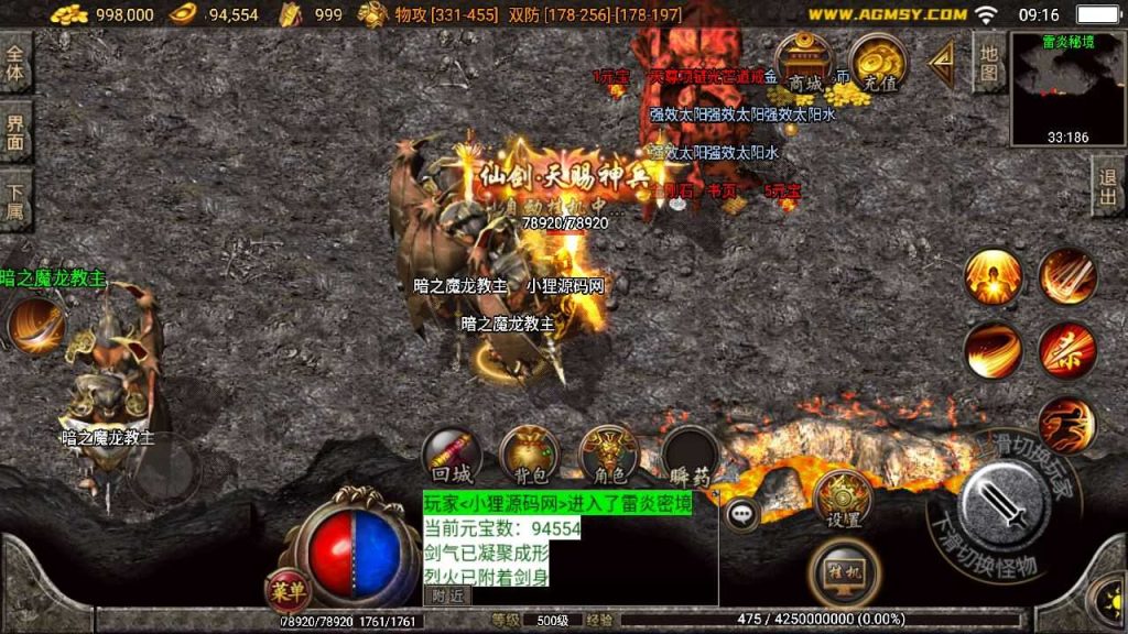 20250123131141536-Compress_Compress_Screenshot_20230621-091653