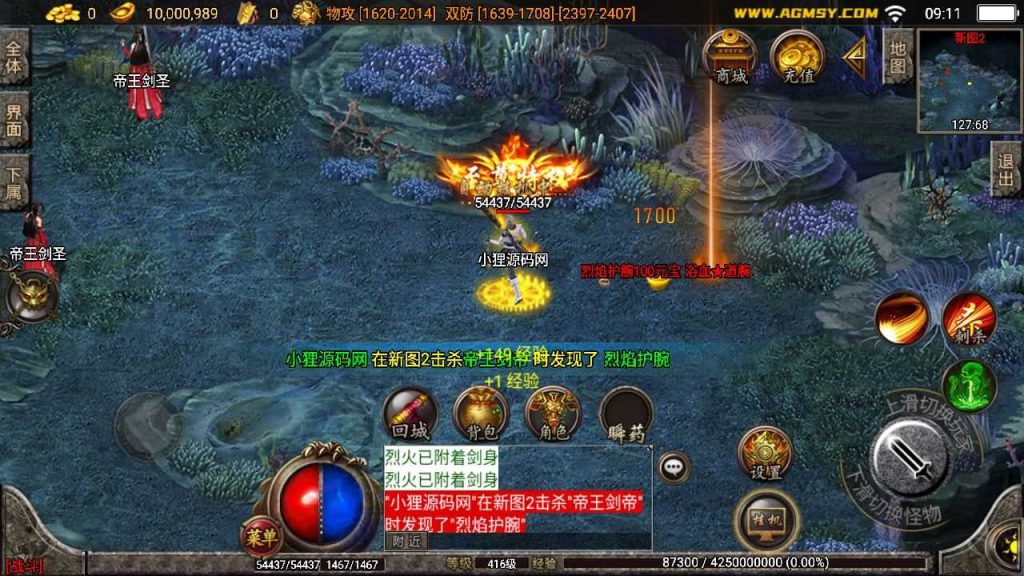 20250123131425511-Compress_Compress_Screenshot_20230622-091120
