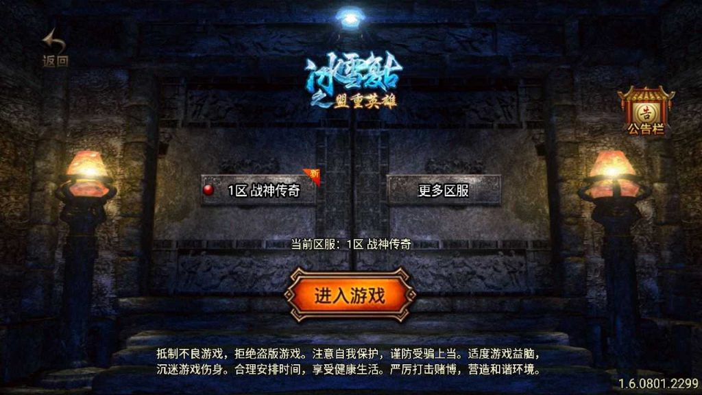 【1.80真战神】战神引擎传奇手游WIN服务端+GM工具+双端+架设教程-吾爱懒猫