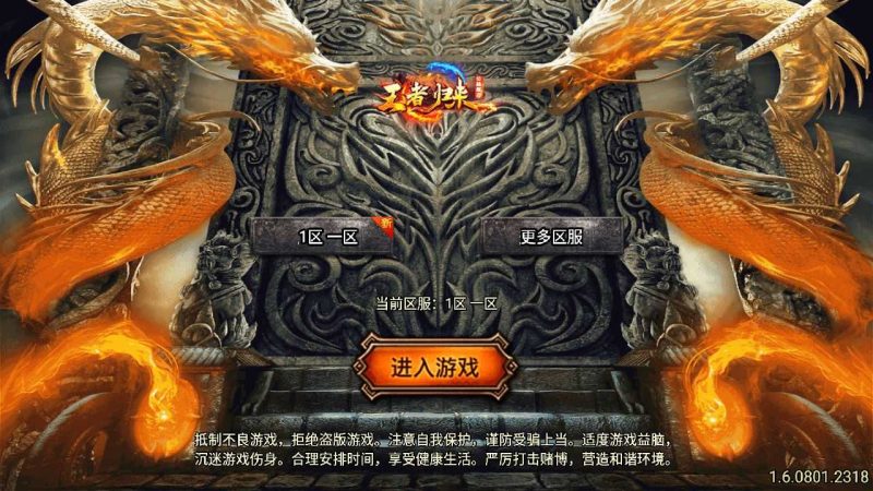 【青春火龙千年传奇完整版-白猪5】战神引擎传奇手游WIN服务端+GM工具+双端+架设教程-吾爱懒猫
