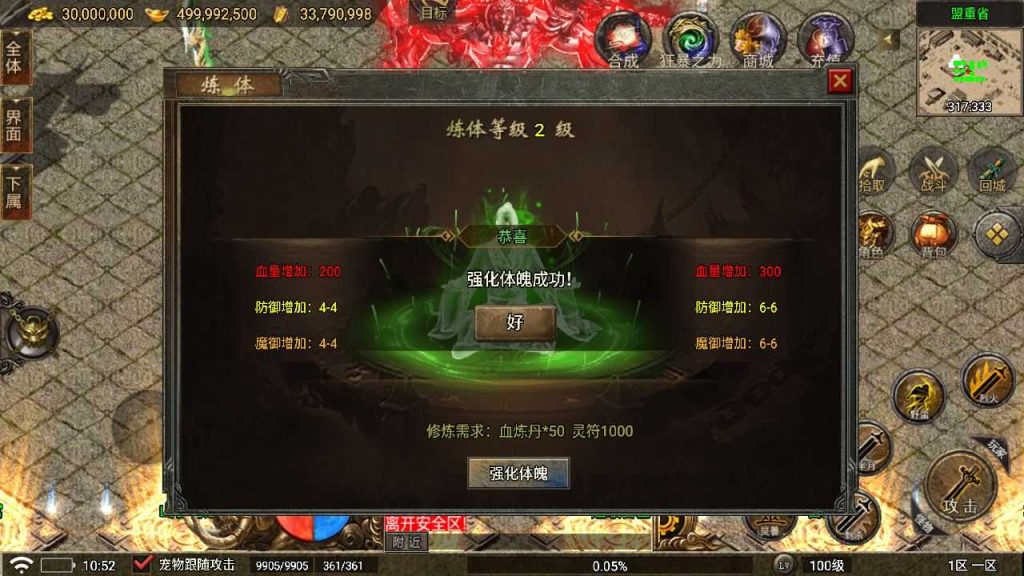 20250123132135804-Compress_Compress_Screenshot_20230623-105240