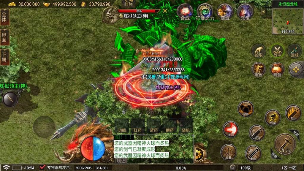 20250123132138457-Compress_Compress_Screenshot_20230623-105419