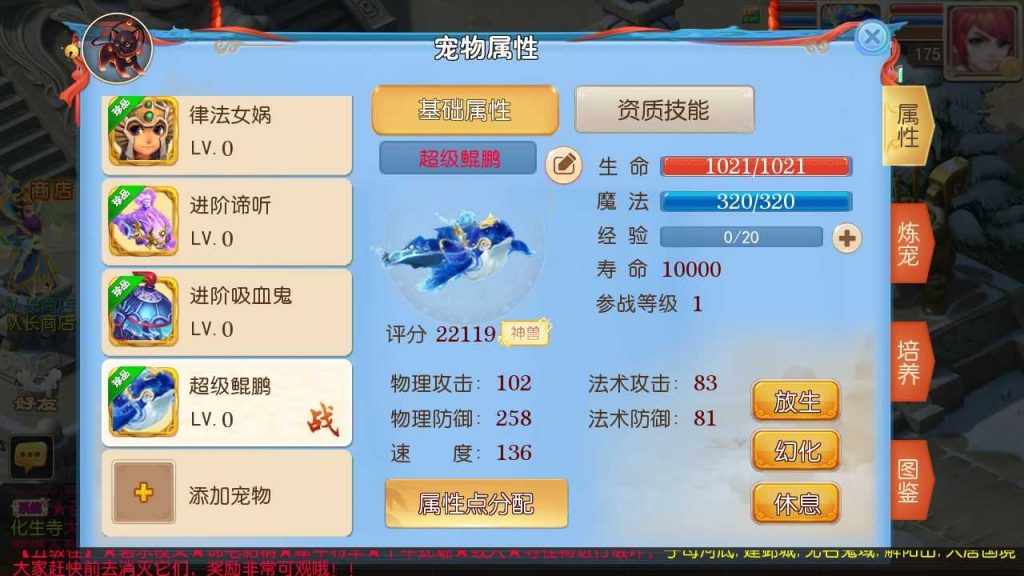 20250123132258138-Compress_Compress_Screenshot_20230624-124501
