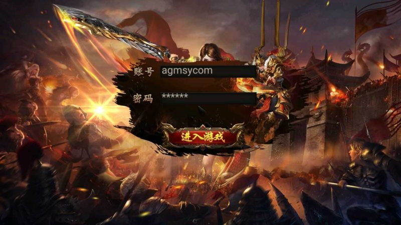 【暗黑神途】幽冥传奇手游WIN服务端+GM授权后台+双端+架设教程-吾爱懒猫