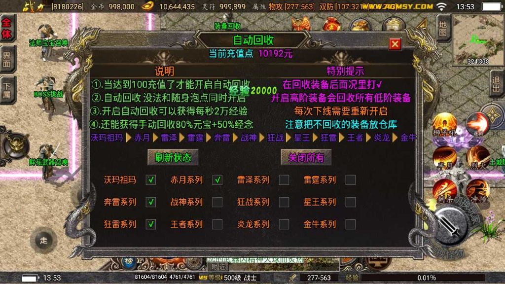 20250123132905209-Compress_Compress_Screenshot_20230625-135333