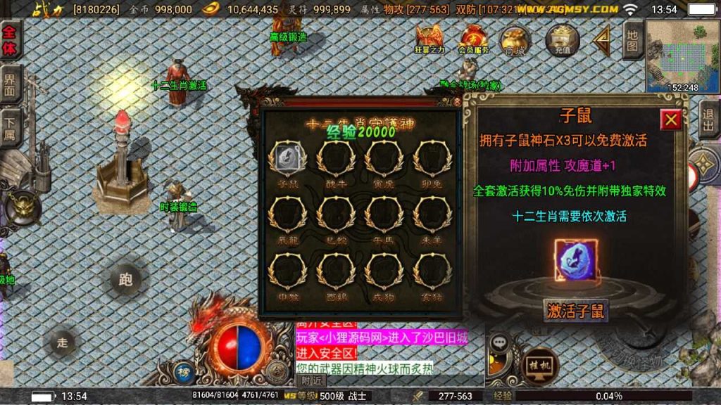 20250123132907130-Compress_Compress_Screenshot_20230625-135444
