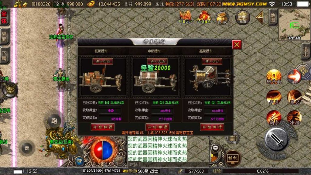 20250123132907698-Compress_Compress_Screenshot_20230625-135354