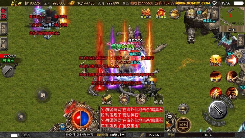20250123132909364-Compress_Compress_Screenshot_20230625-135627