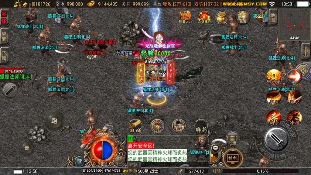 20250123132913961-Compress_Compress_Screenshot_20230625-135845
