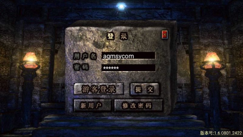 【我本复古沉默】战神引擎传奇手游WIN服务端+GM工具+双端+架设教程-吾爱懒猫