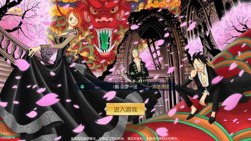 【剑梦三缘】3D仙侠手游WIN服务端+GM授权后台+双端+架设教程-吾爱懒猫