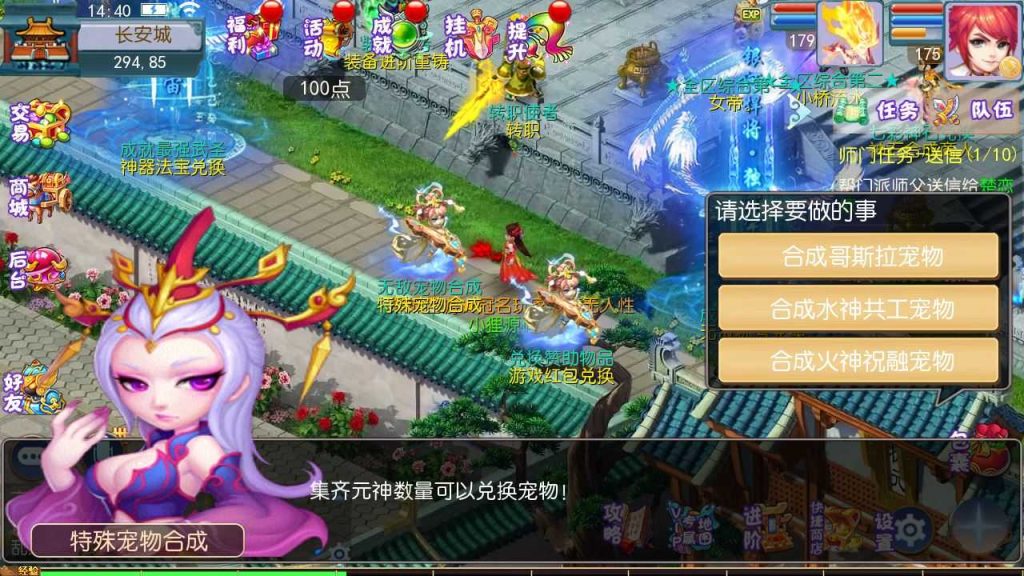20250124154536334-Compress_Compress_Screenshot_20230703-144039