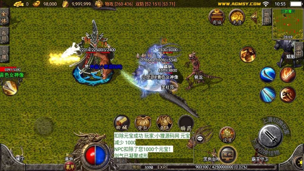 20250124154654156-Compress_Compress_Screenshot_20230706-105551