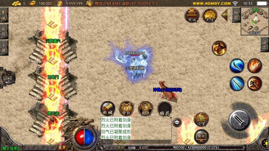 20250124154654874-Compress_Compress_Screenshot_20230706-105518