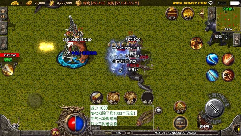 20250124154655541-Compress_Compress_Screenshot_20230706-105606