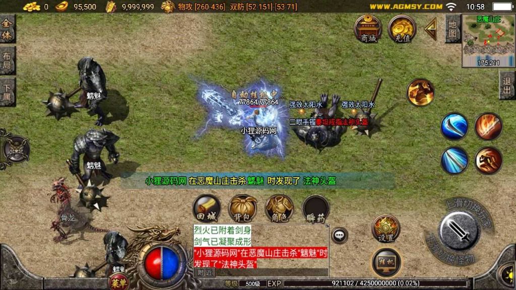 20250124154657685-Compress_Compress_Screenshot_20230706-105832