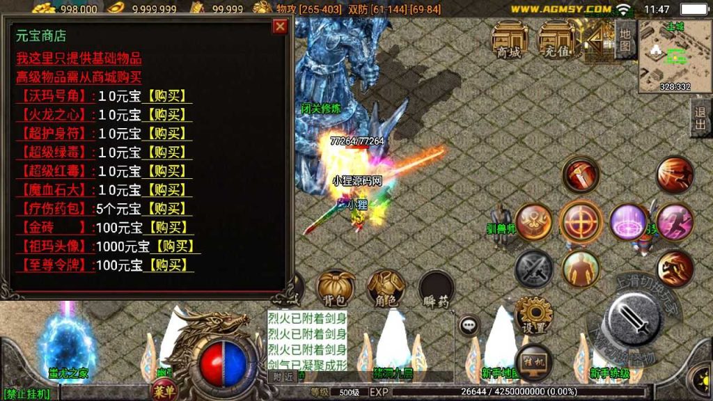20250124154822698-Compress_Compress_Screenshot_20230706-114705