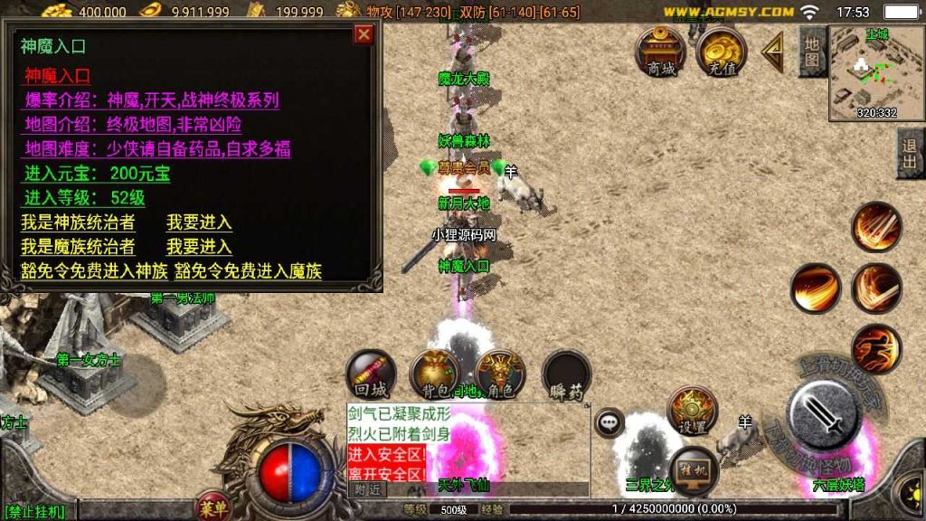 20250124154953501-Compress_Compress_Screenshot_20230706-175312