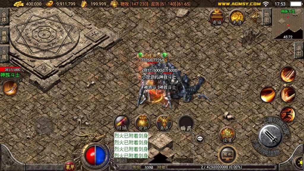 20250124154955717-Compress_Compress_Screenshot_20230706-175356