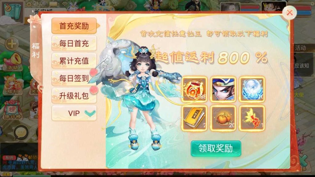 20250124155120953-Compress_Compress_Screenshot_20230706-210645