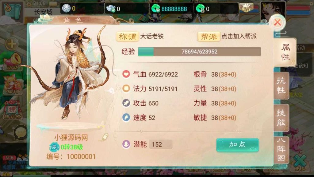 20250124155120985-Compress_Compress_Screenshot_20230706-210627