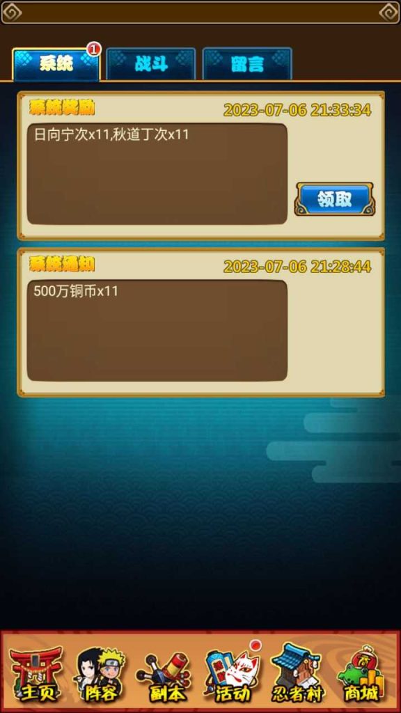 20250124155308239-Compress_Compress_Screenshot_20230706-213432