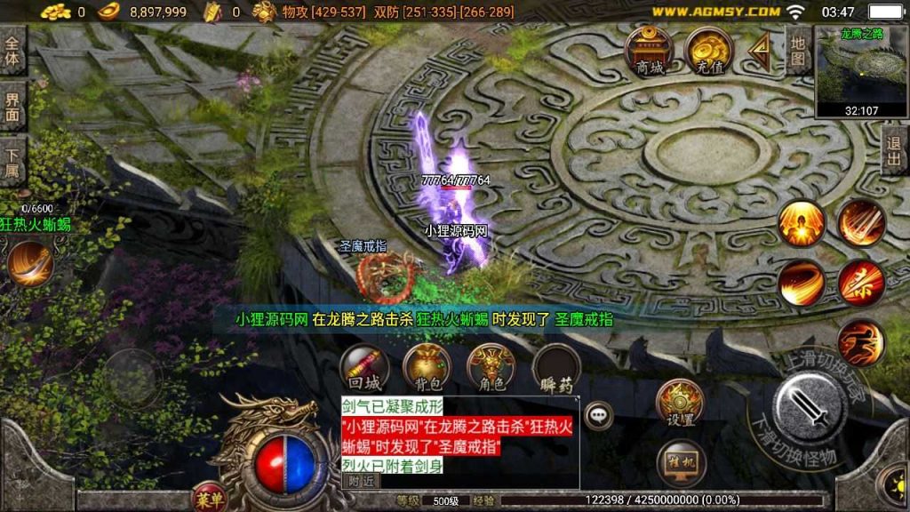 20250124155807303-Compress_Compress_Screenshot_20230707-034755