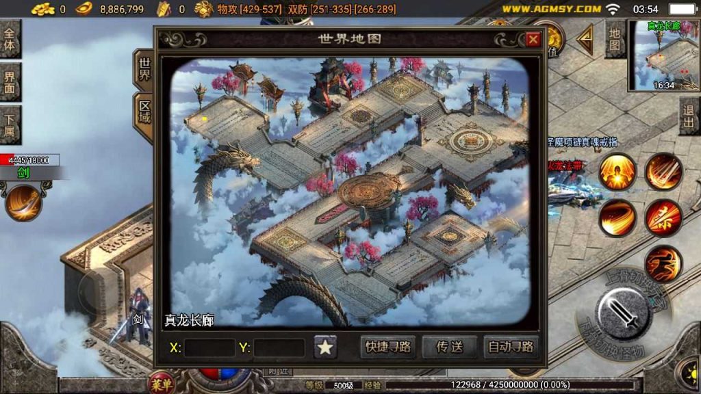 20250124155812436-Compress_Compress_Screenshot_20230707-035433