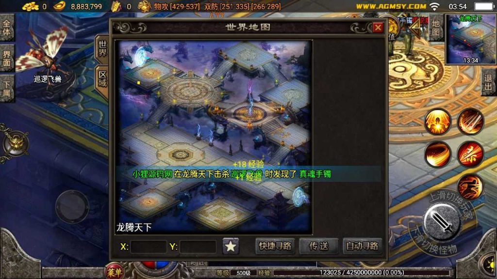 20250124155814641-Compress_Compress_Screenshot_20230707-035457