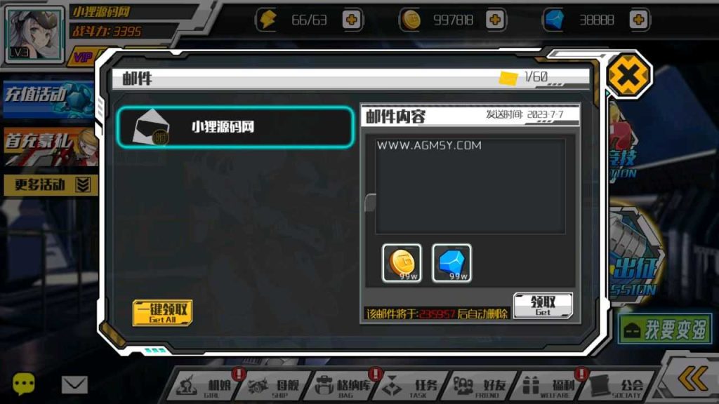 20250124155944507-Compress_Compress_Screenshot_20230707-044811