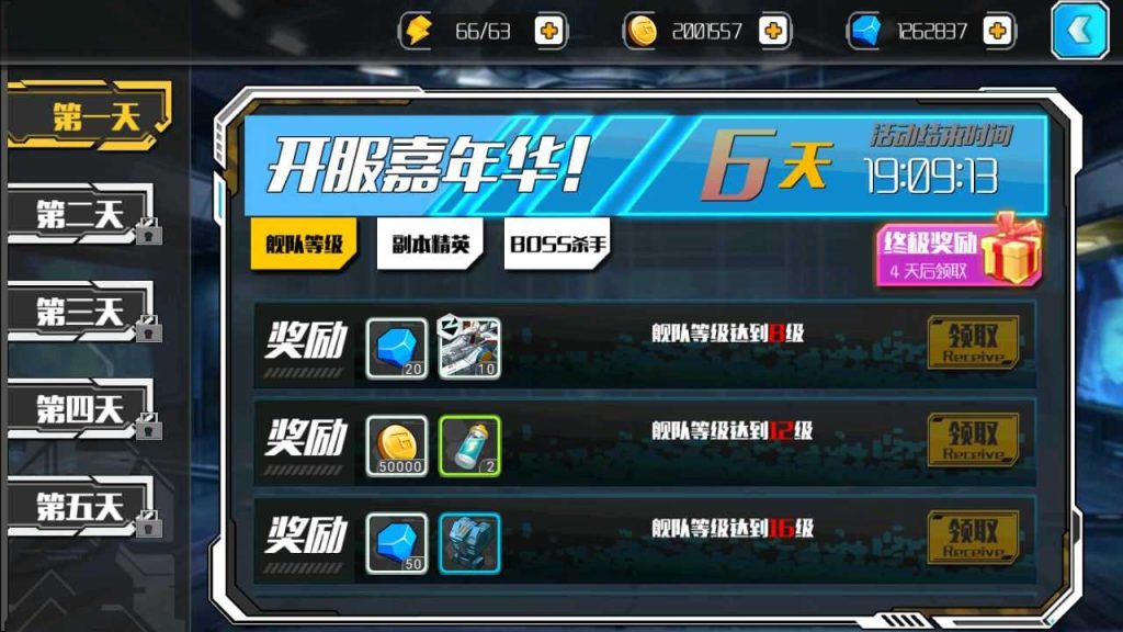 20250124155950765-Compress_Compress_Screenshot_20230707-045043