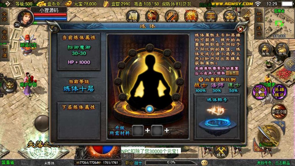 20250124160202115-Compress_Screenshot_20230520-122905