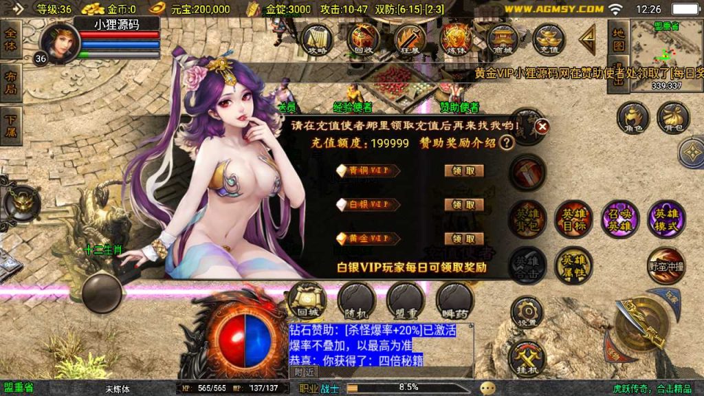 20250124160202507-Compress_Screenshot_20230520-122642