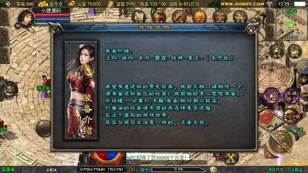 20250124160204490-Compress_Screenshot_20230520-122923