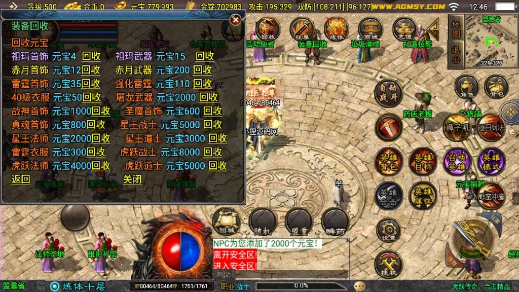20250124160205229-Compress_Screenshot_20230520-124613