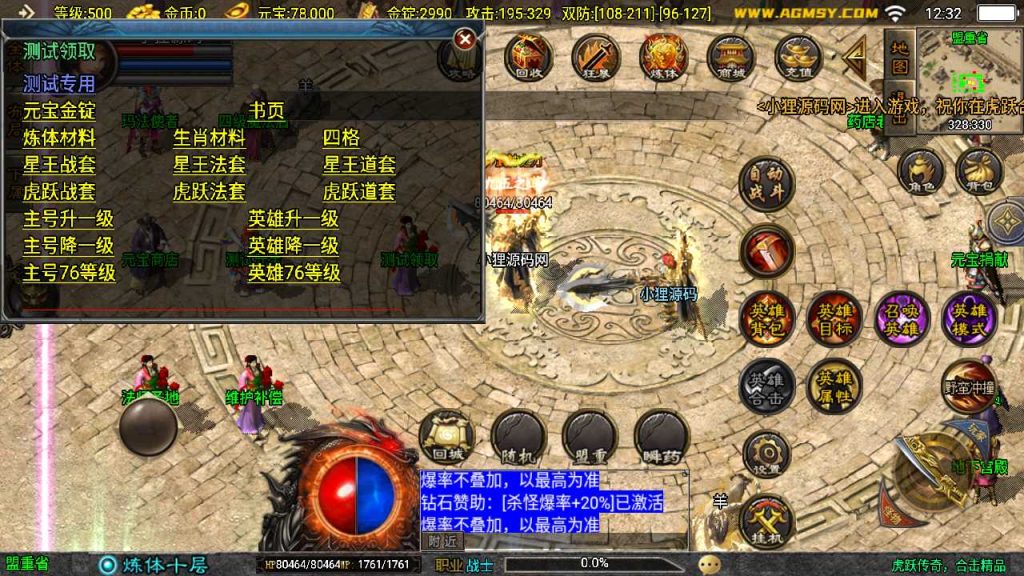 20250124160205303-Compress_Screenshot_20230520-123226