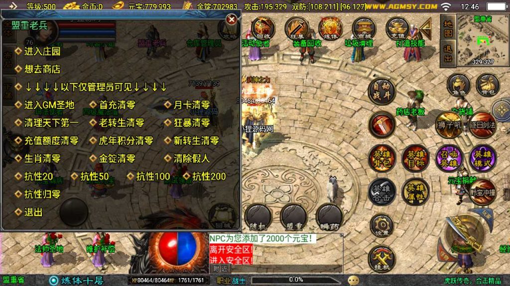 20250124160205783-Compress_Screenshot_20230520-124635