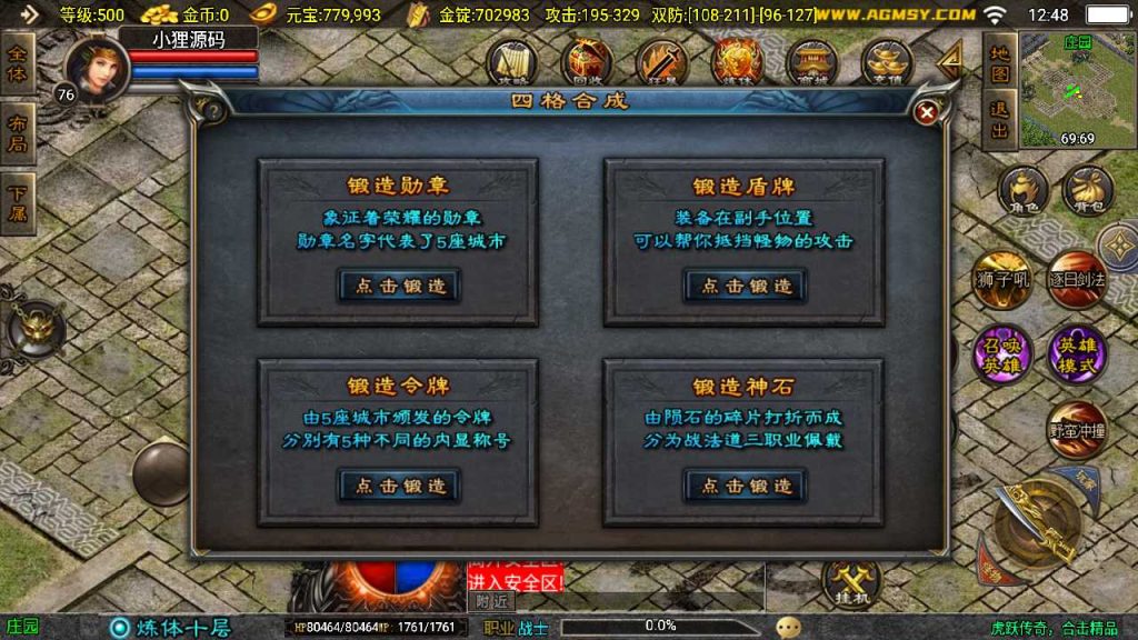 20250124160208382-Compress_Screenshot_20230520-124816
