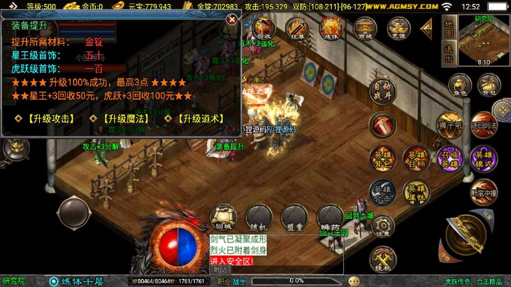20250124160210333-Compress_Screenshot_20230520-125216