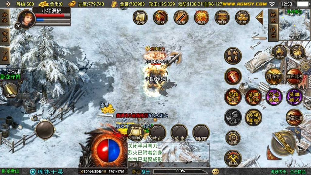 20250124160211783-Compress_Screenshot_20230520-125306