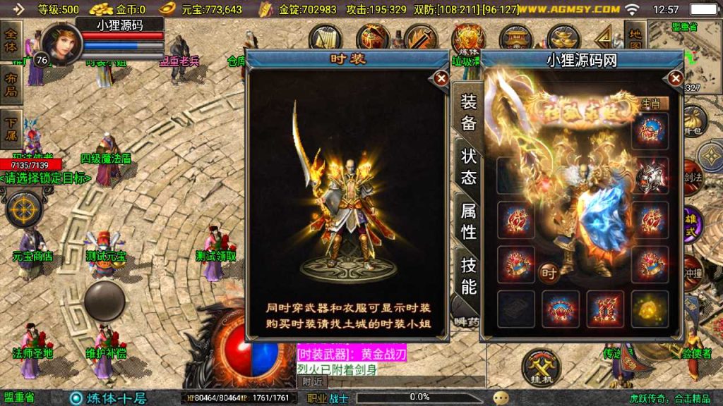 20250124160212595-Compress_Screenshot_20230520-125745