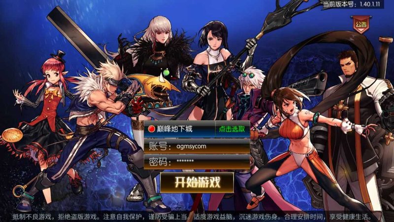 【情怀大陆更新版】横版闯关游戏Linux服务端+运营后台+双端+架设教程-吾爱懒猫