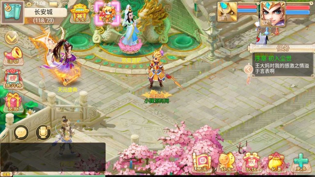 20250124161353510-Compress_Compress_Screenshot_20230711-210808