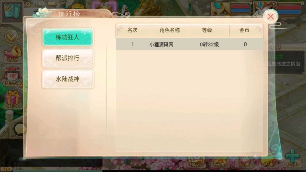 20250124161355859-Compress_Compress_Screenshot_20230711-210825