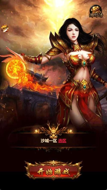 【雷霆传奇H5之沙城霸业】三网传奇H5游戏WIN服务端+GM运营后台+架设教程-吾爱懒猫