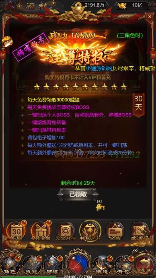 20250124162143227-lt (8)