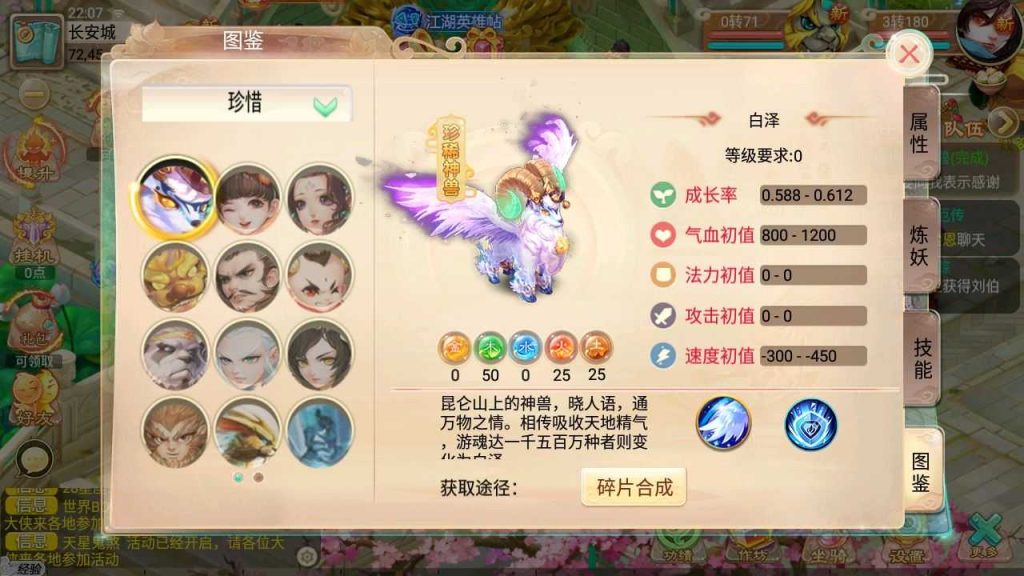 20250124162325180-Compress_Compress_Screenshot_20230712-220722
