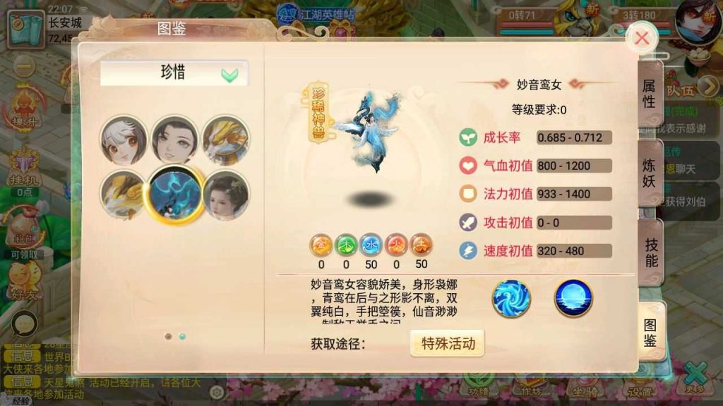 20250124162327505-Compress_Compress_Screenshot_20230712-220738
