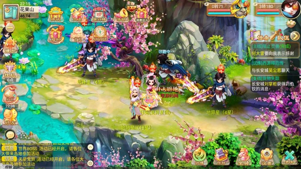 20250124162332972-Compress_Compress_Screenshot_20230712-221557