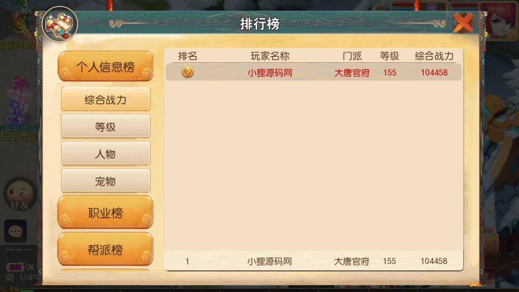 20250124162508770-Compress_Compress_Screenshot_20230712-231333